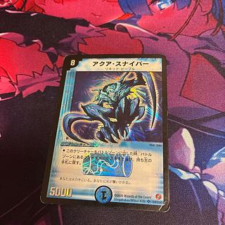 アクア・スナイパー SR S4/S10 1枚