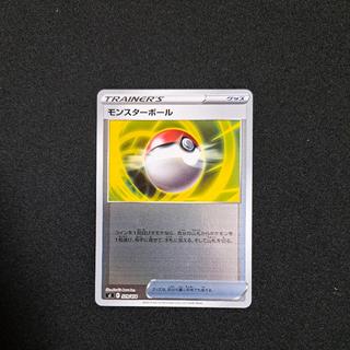 Poke Ball Mirror Edition 1枚