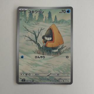 @ @ Snorunt AR 200/193 1枚