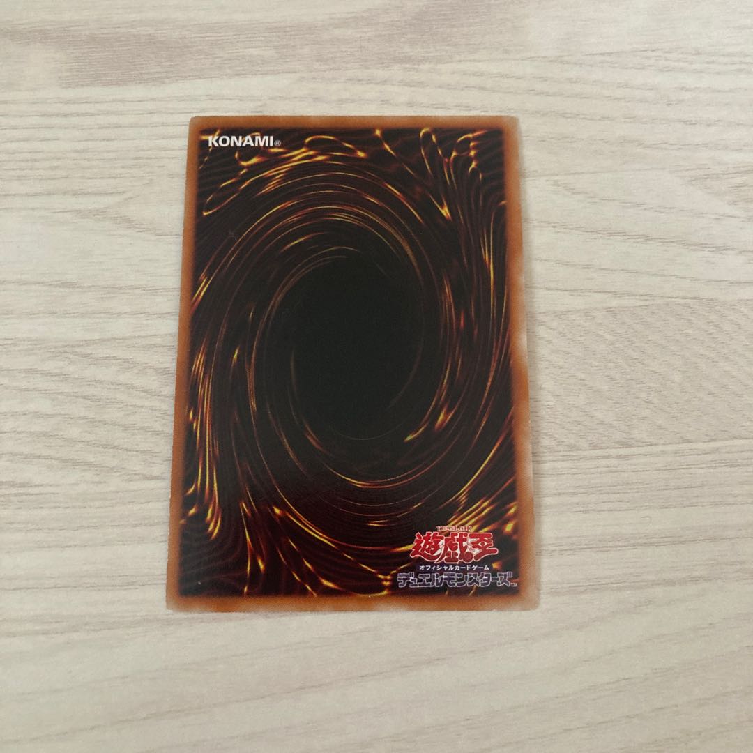 ブラック・ローズ・ドラゴン　dt 1枚