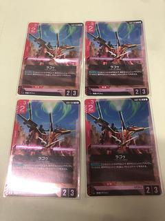 ラゴゥ　4枚セット