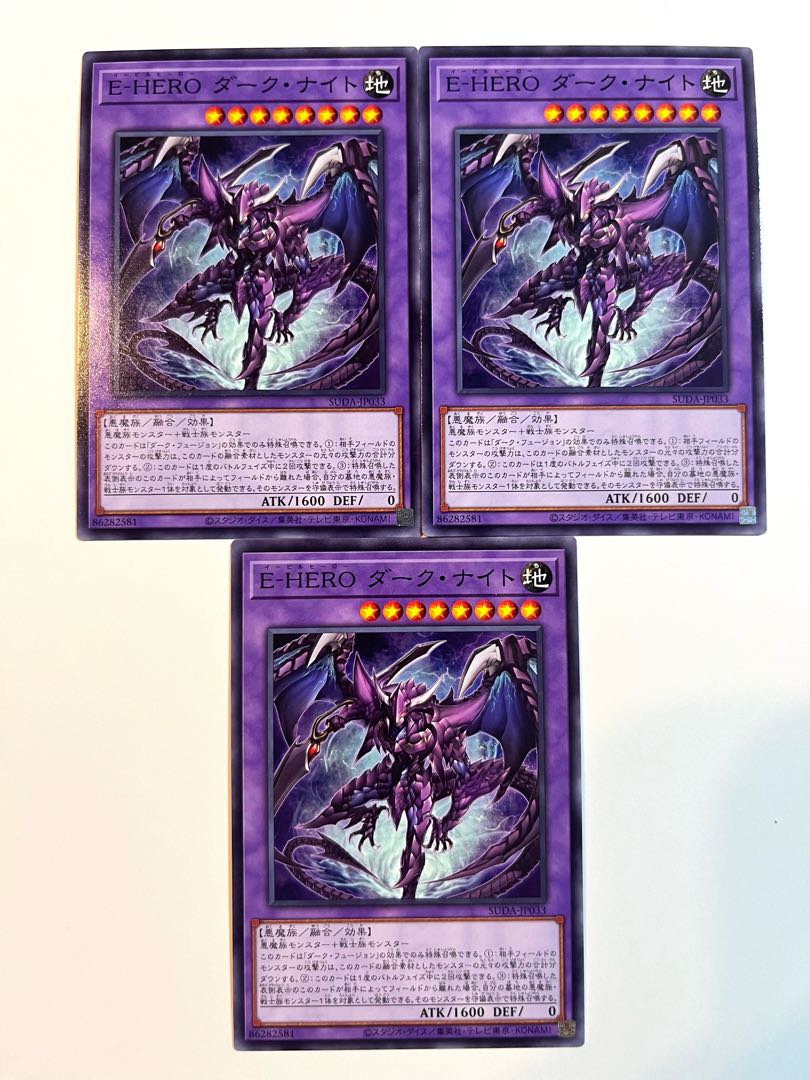 E-HERO ダーク・ナイト【ノーマル】JP033