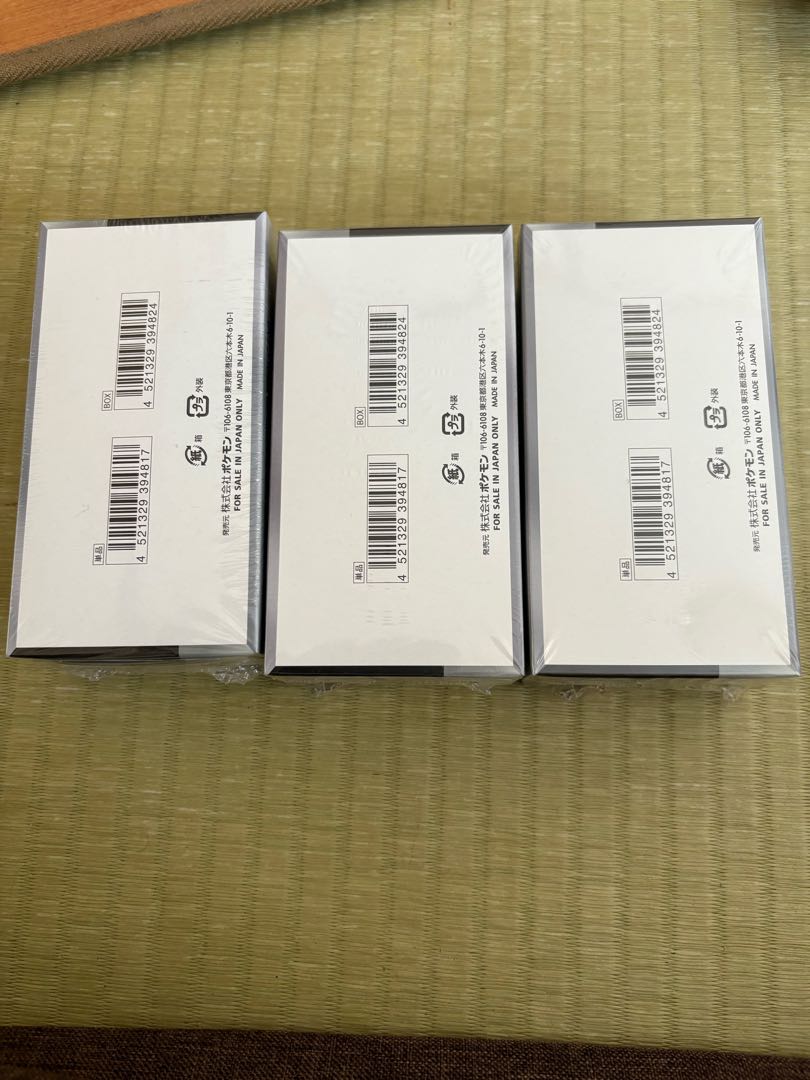【未開封美品】151 シャイニートレジャーex BOX 他 サプライ まとめ売り ハイクラスパック 「シャイニートレジャーex」未開封パック 1