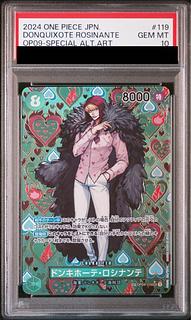 PSA10】ドンキホーテ・ロシナンテ(パラレル) SP OP04-119の通販 PSA10】ドンキホーテ・ロシナンテ(パラレル) SP OP04-119の通販