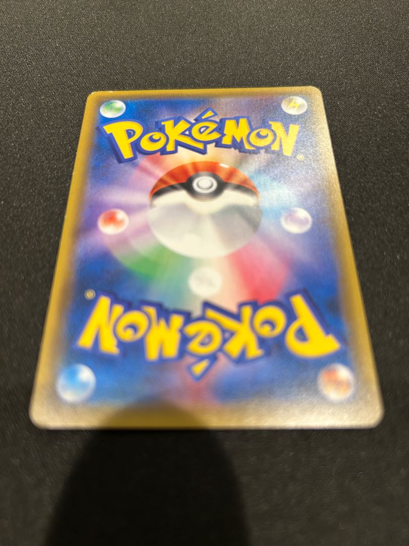 Solgaleo◇ PR 082/150 1枚