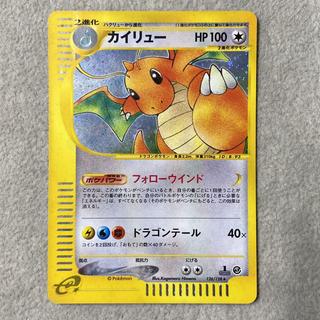 カイリュー キラ 1st Edition カードe ☆ 126/128 1枚の通販 土日祝休