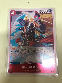 キッド&キラー R EB01-003 1枚