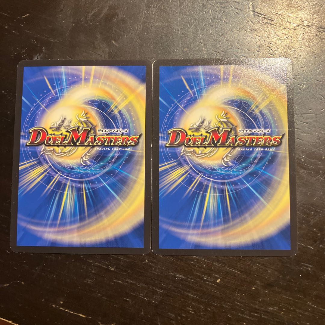 凶鬼37号 グルル U 85/130 1枚