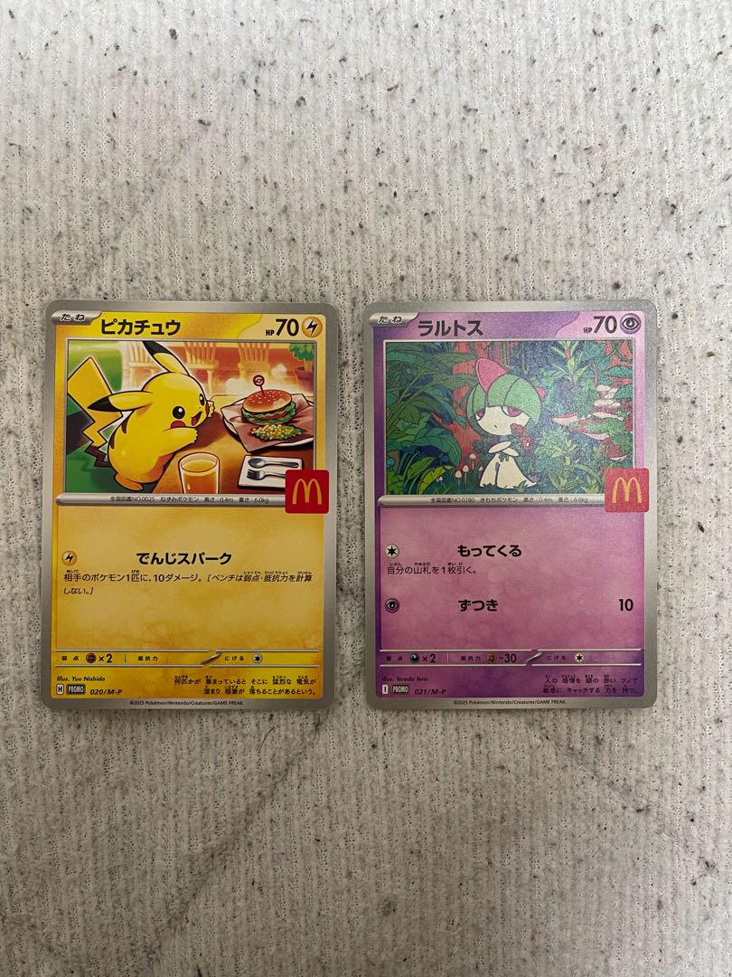 like-new item Pikachu McDonald's Happy Set 2025 PROMO 020/M-P