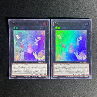 1465 Melffy of the Forest Ultra Rare QCCU-JP177