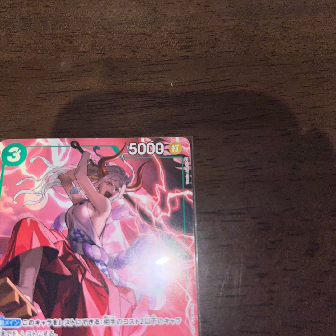 Beautiful (Strongest Jump) Yamato P P-008 1枚