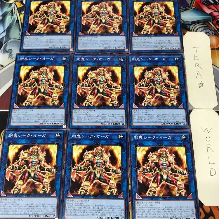 1 Normal Parallel, Trap, Set of 9, Tera. 9枚