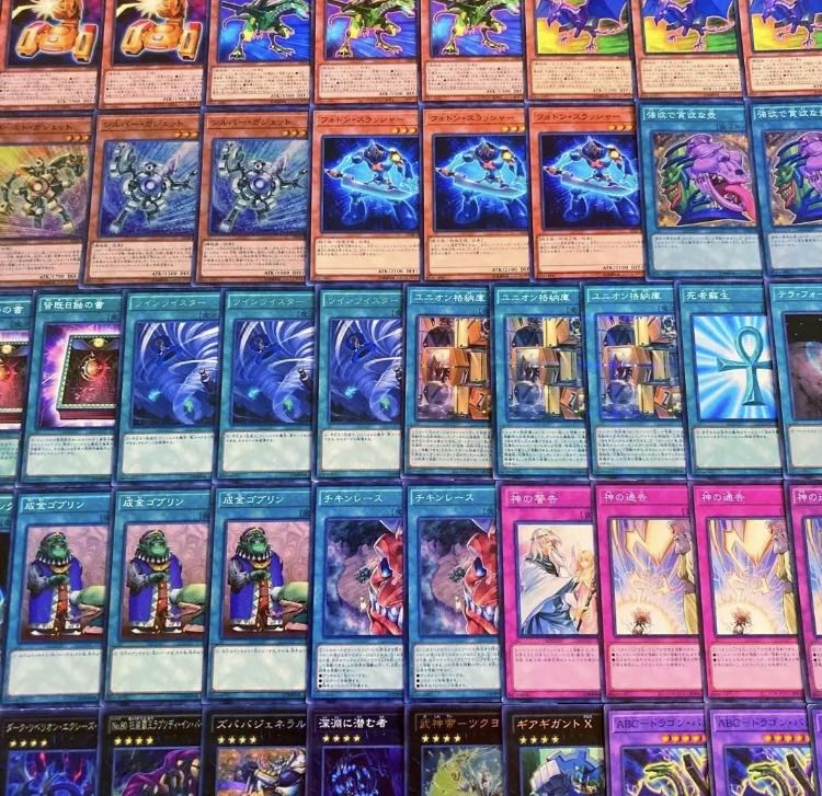 Yu-Gi-Oh 1607 Environment!　Gateball Construction!　ABC Deck 40 cards 1枚