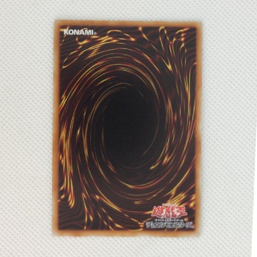 ① Condition B: Blue-Eyes White Dragon Ultra  VJMP-JP080 1枚