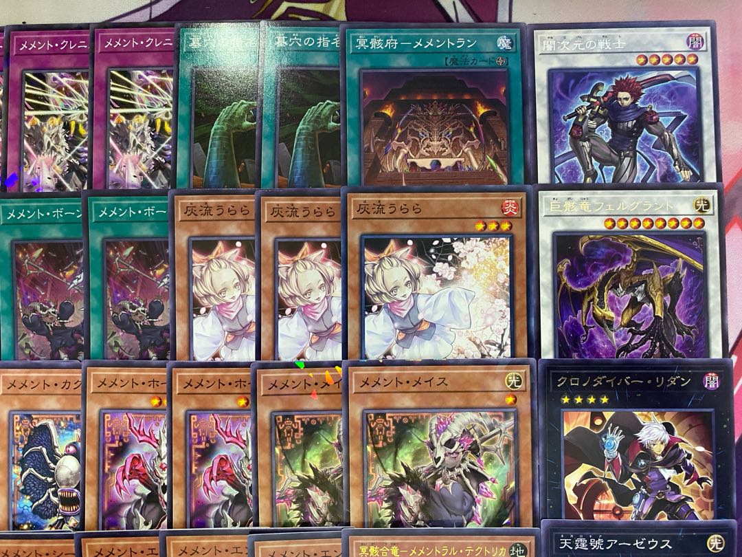 【24時間以内発送】遊戯王　メメント　大会構築デッキ