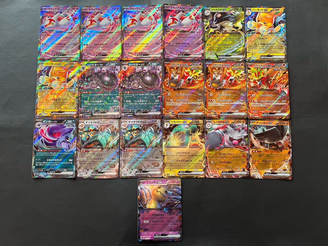 Condition: B. 163 Pokemon cards sold in bulk. 1枚
