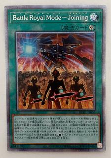 Battle Royal Mode-Joining Prismatic Secret Rare Prissik