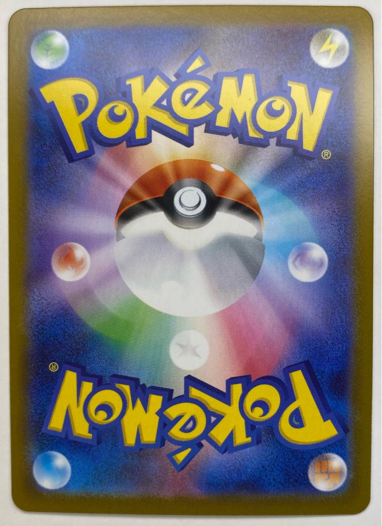 ② フシギダネ AR 064/063 1枚