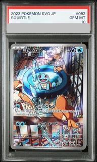 【PSA10】ゼニガメ(AR仕様) S-TD 052/049 1枚