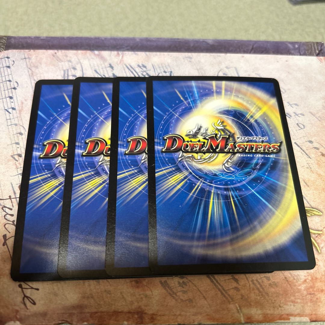 Don't Suck In Now R4 sheets