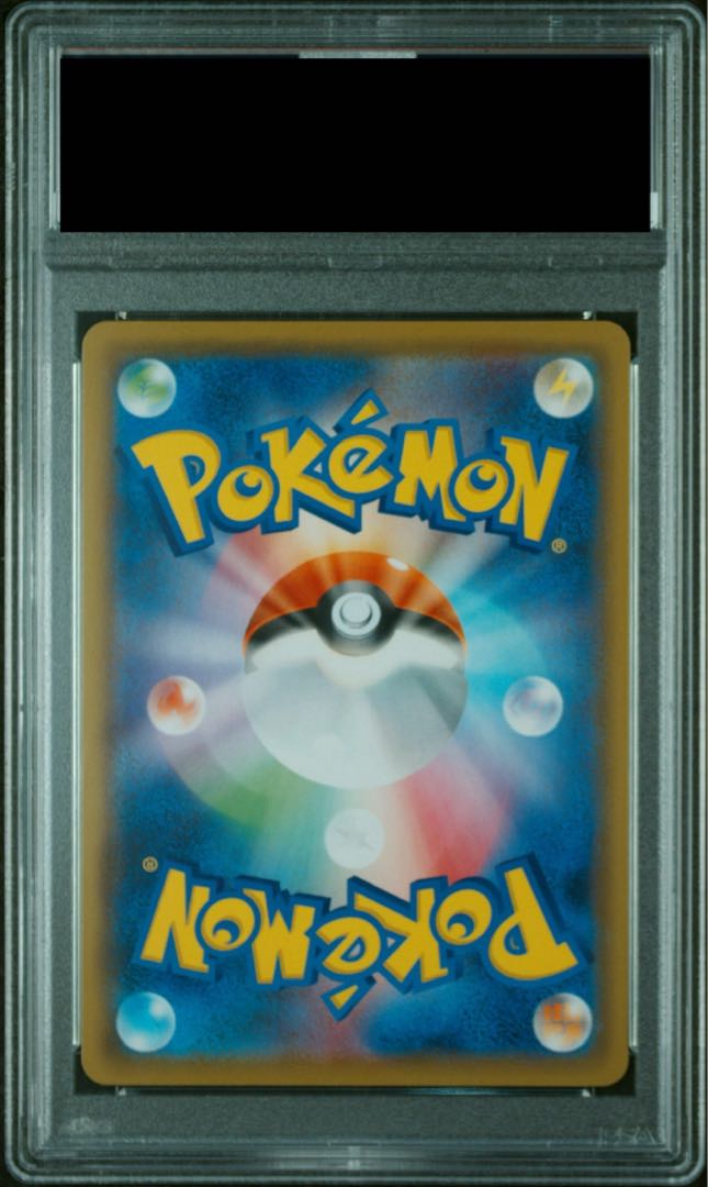 PSA10】ボスの司令 SR 106/096の通販 土日祝休@magi公式