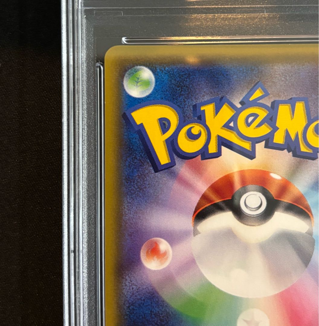 PSA10] CharizardGX HR 058/051 1枚