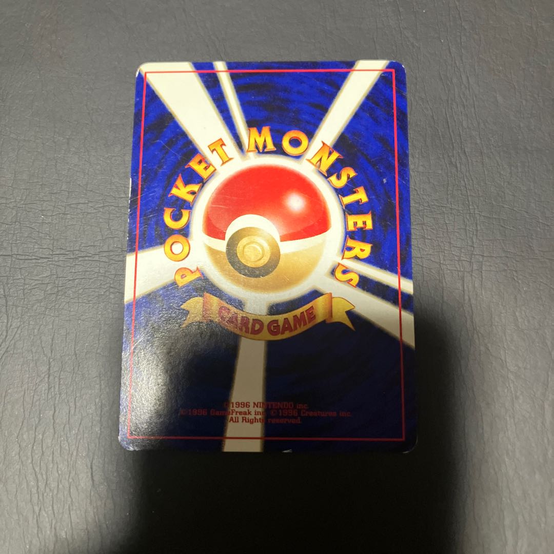 【状態】B ポケカ　旧裏　エンテイ 1枚