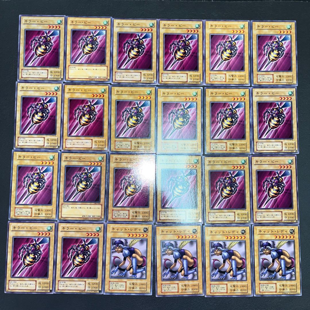 【状態】B  遊戯王　初期　まとめ売り　120枚　B-225 1枚