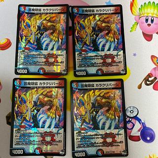 芸魔隠狐 カラクリバーシ VR 6/74