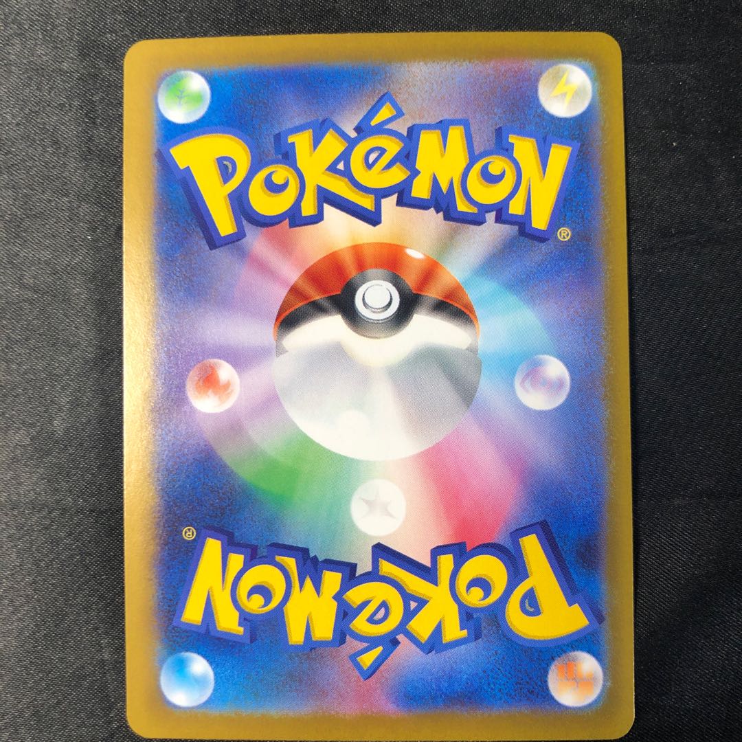 メガジガルデex RR 046/080 1枚