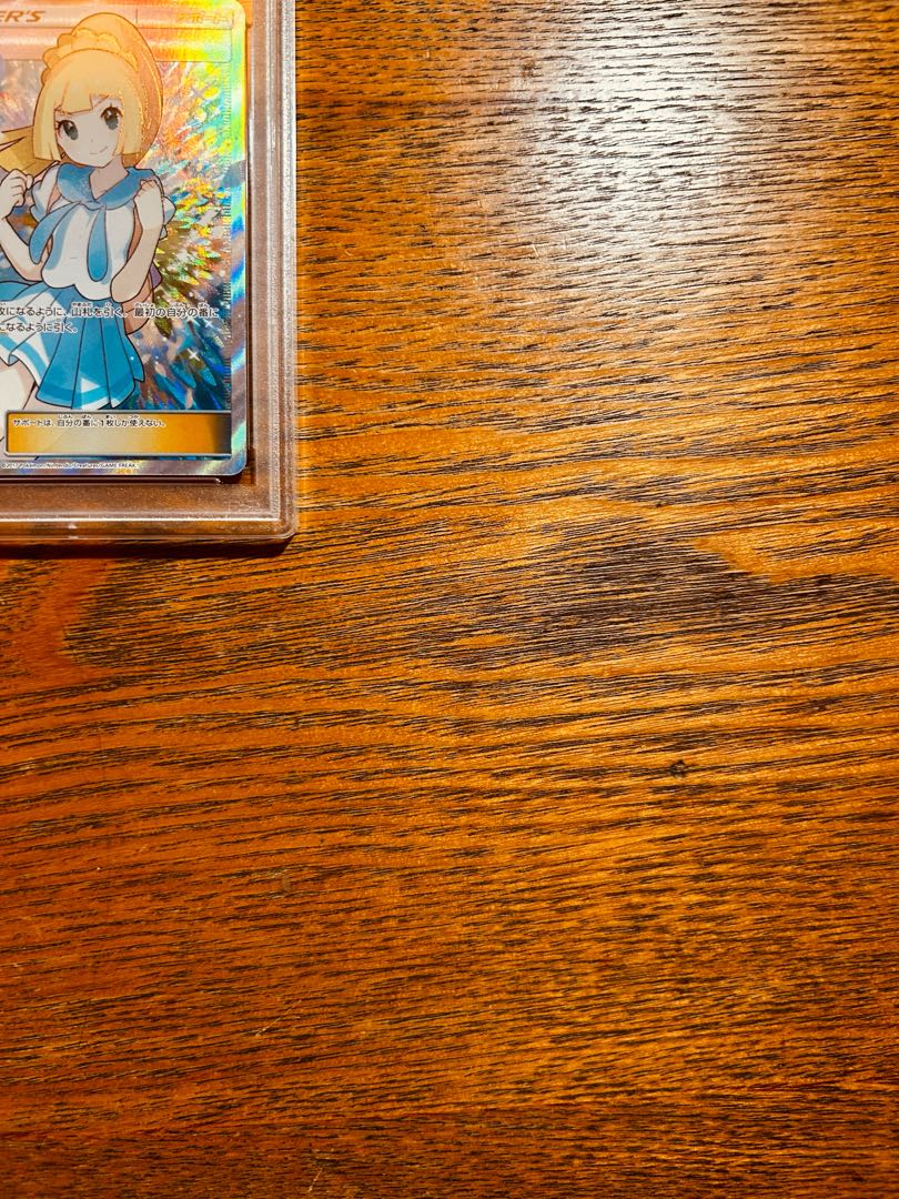 psa7 鑑定品　格 リーリエ SR がんばリーリエ SR 119/114 1枚