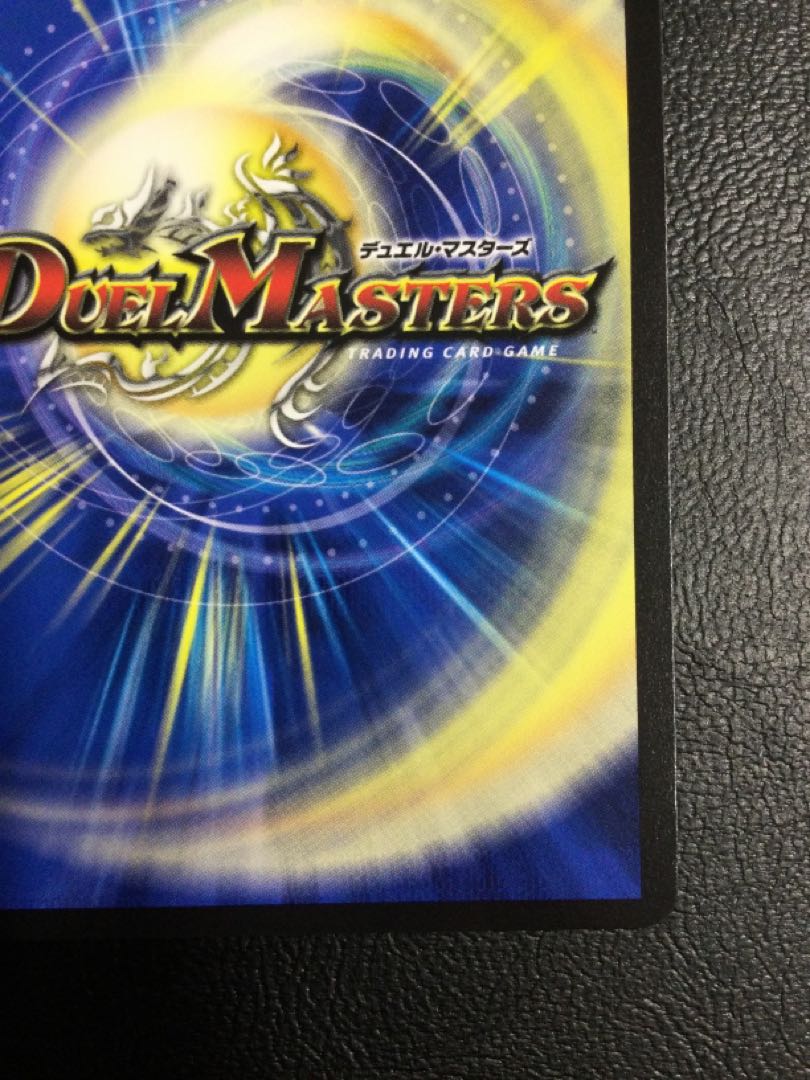 (i) Hot Invasion Red XornZ (Gold Treasure) SR SPX/SP4