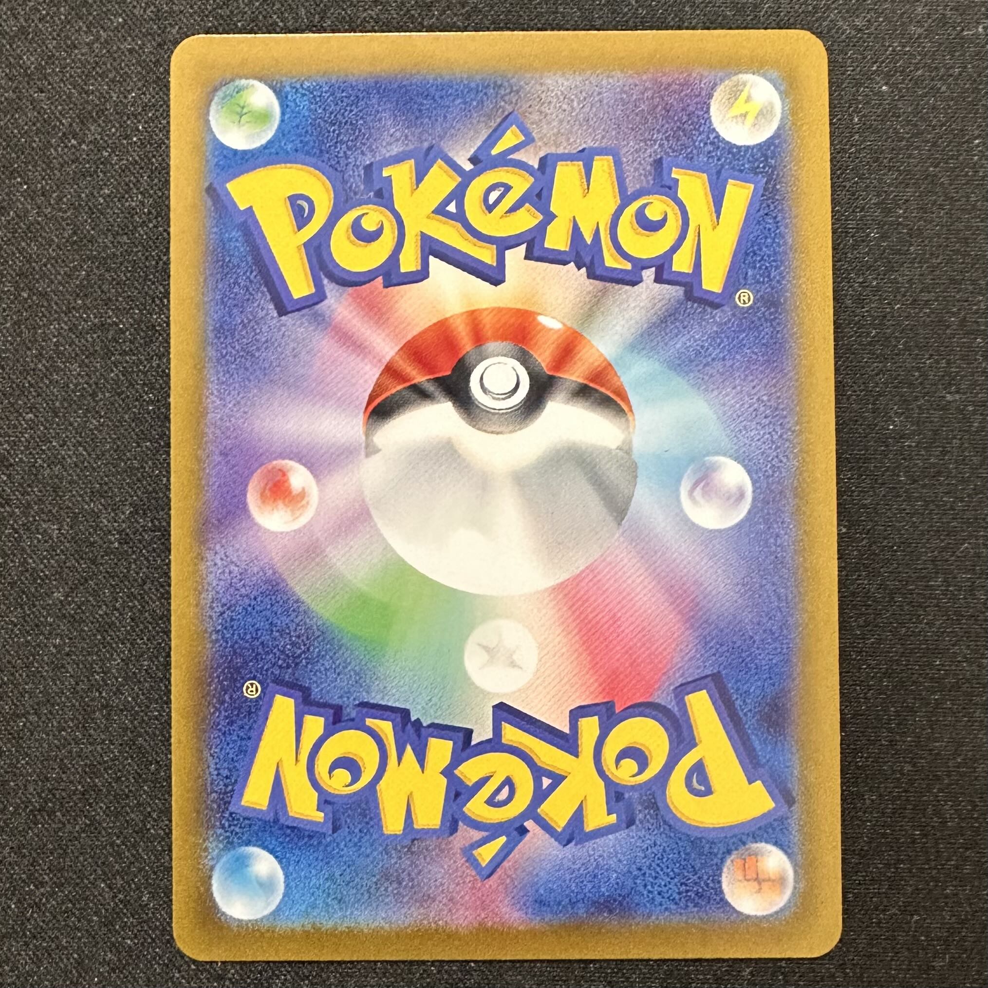 ポケモンカード【ドロンチ】モンスターボール柄