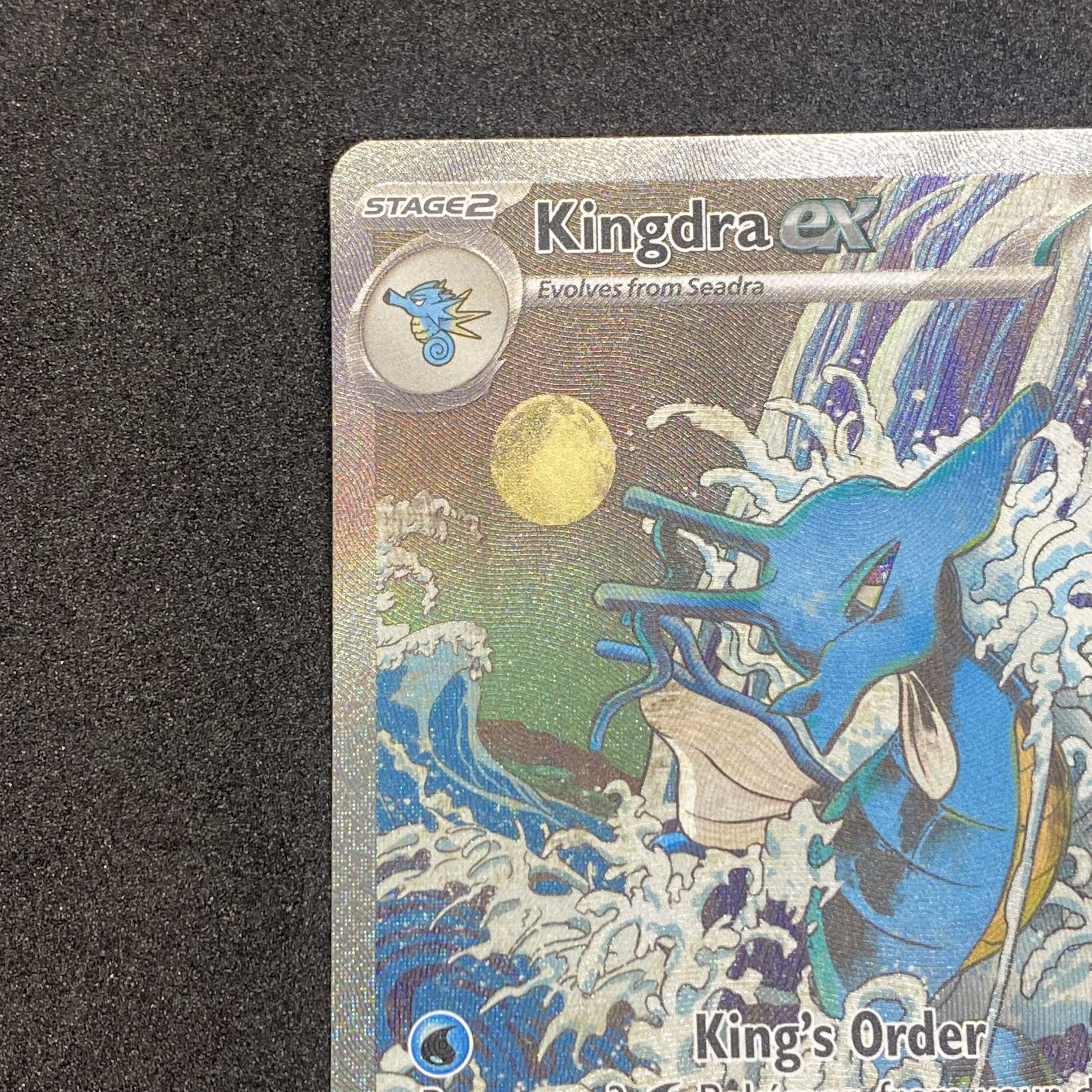 浮世絵 キングドラex 英語版 9枚セット