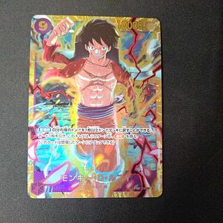 Monkey D. Luffy SEC OP09-119