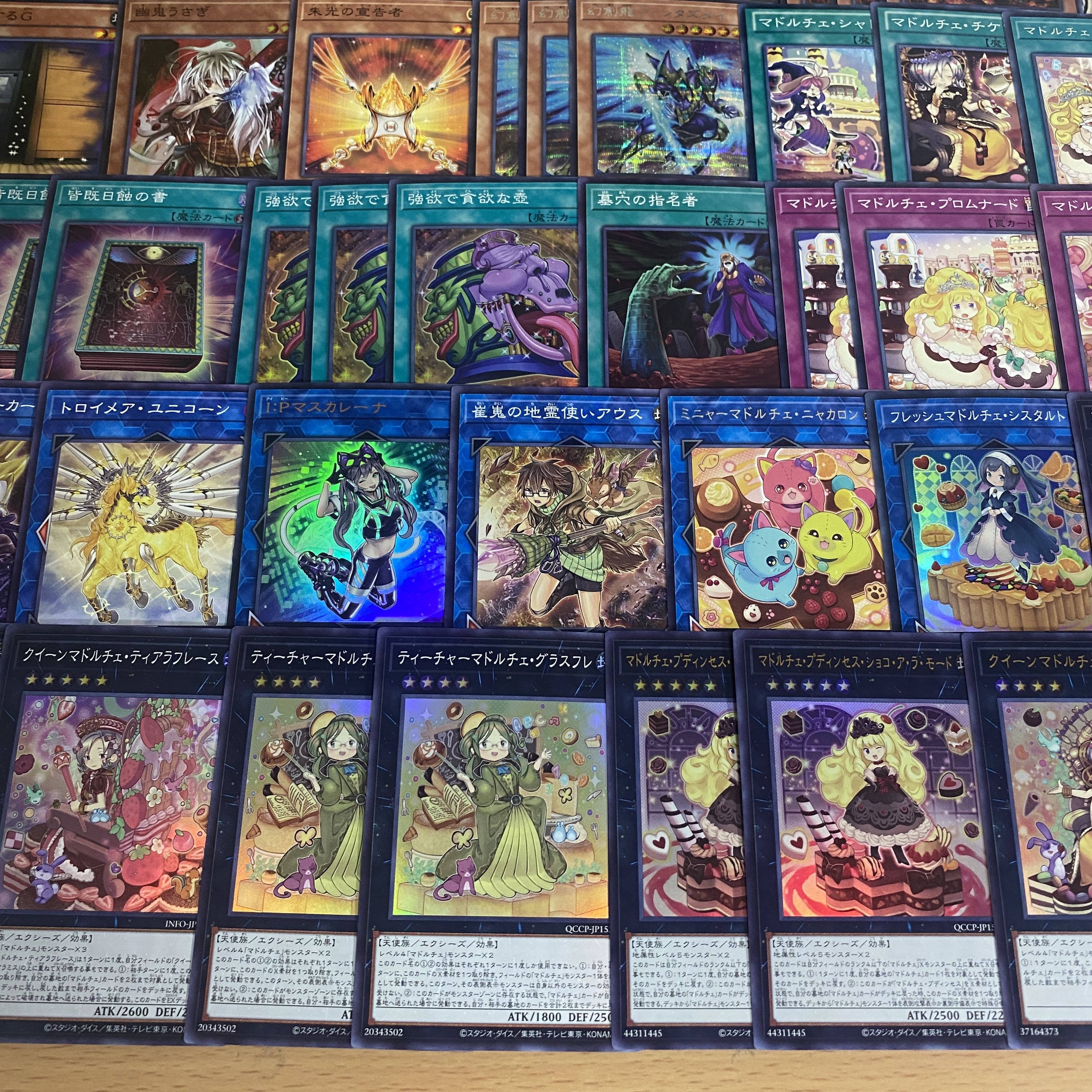Madolce Deck [Search below Yu-Gi-Oh Full Scale Construction Summary Sale Early 2nd Period Relief Gateball Deck Parts]. 1枚