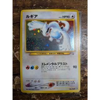 Lugia, Shiny, Old Hidden Card ★ 249 1枚