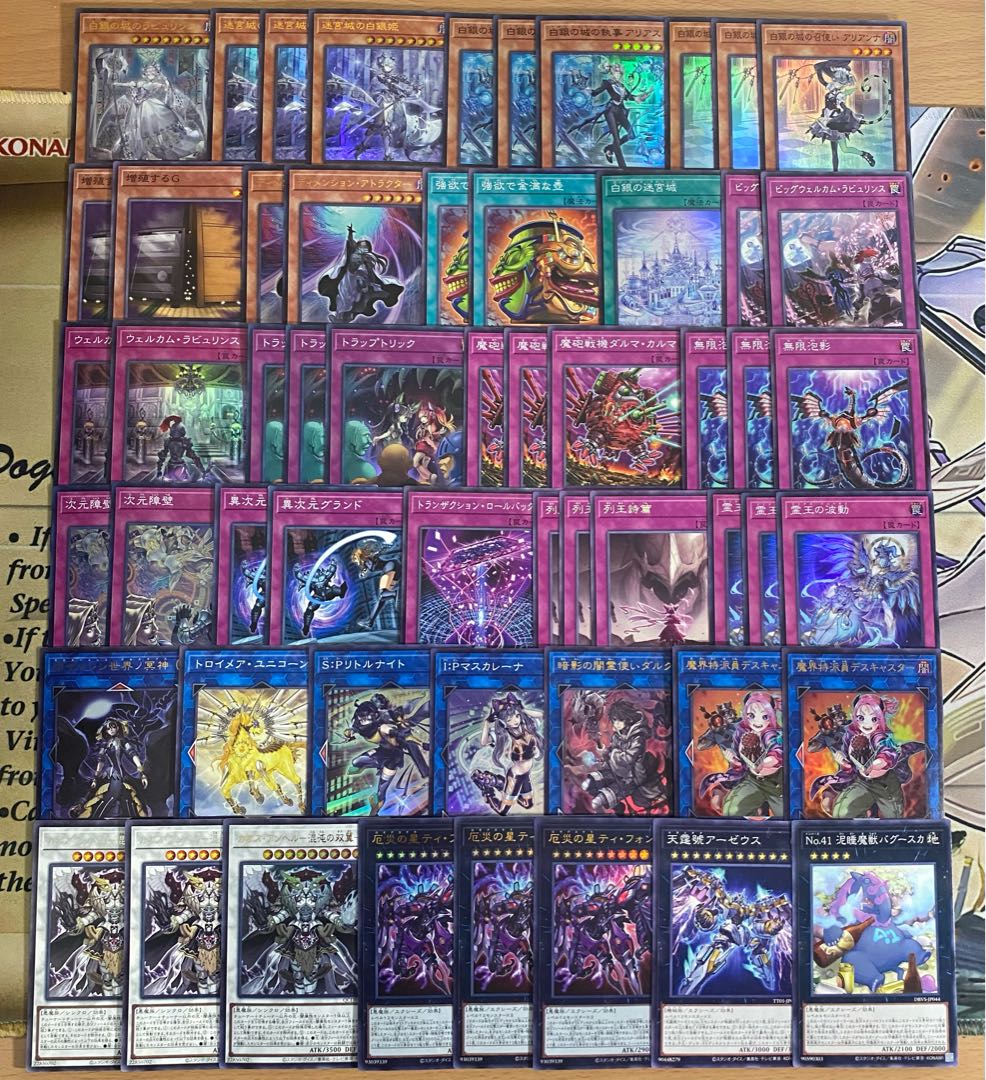 DK ラビュリンスデッキ 本格構築 ガチ構築 ラビュリンス DK ラビュリンスデッキ 本格構築 ガチ構築 ラビュリンス