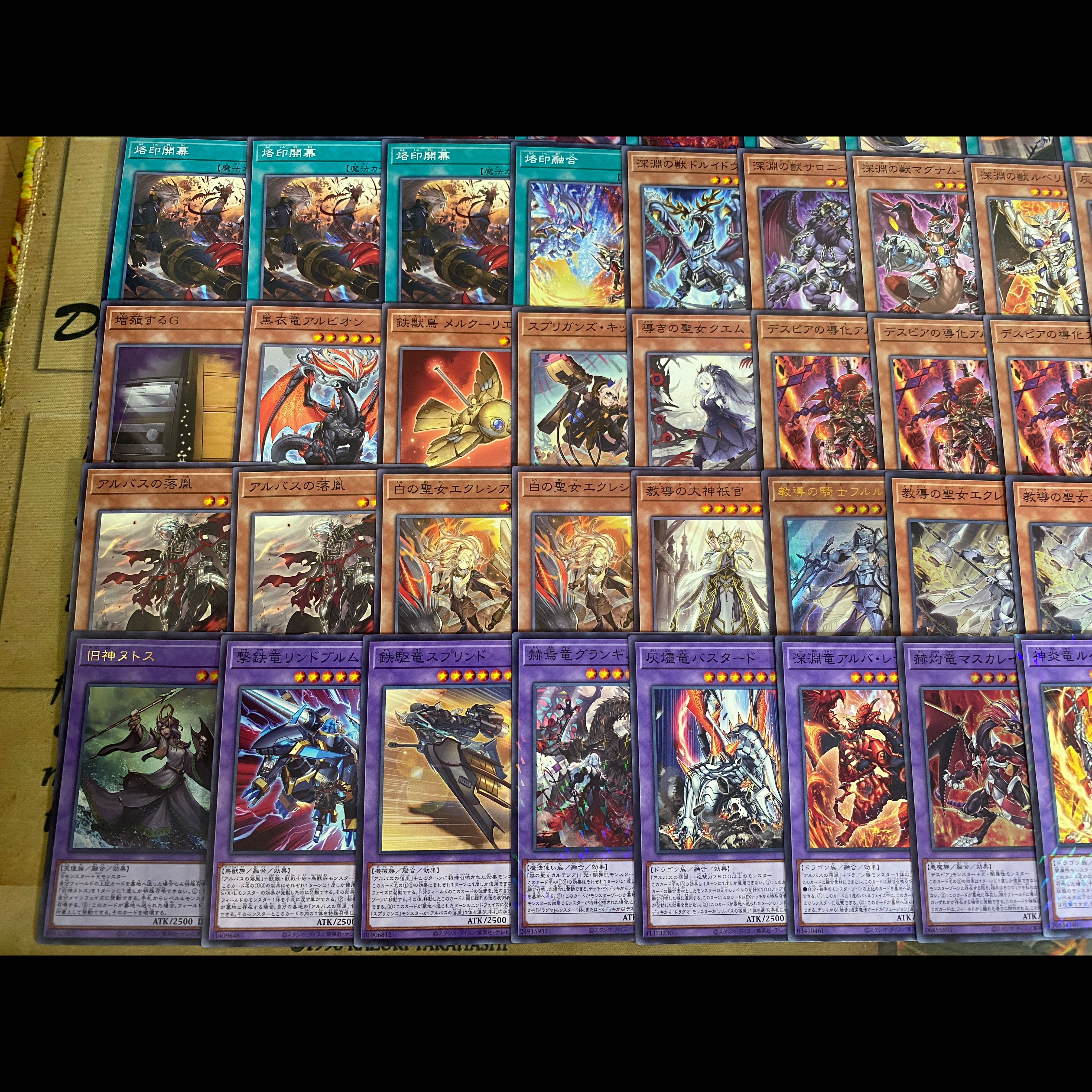 Brand: Dragma Deck - Yu-Gi-Oh! - Serious Deck Building - Pre-Built Tournament Decks 1枚