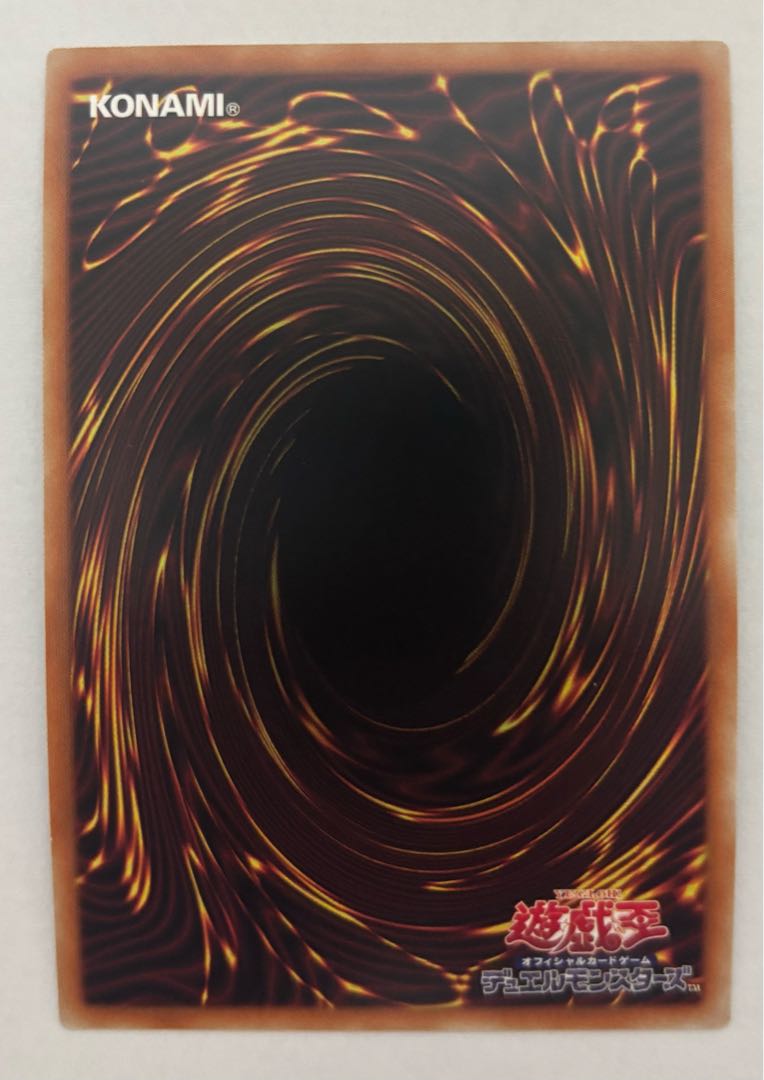 Overlay Network Prismatic Secret Rare Prissik