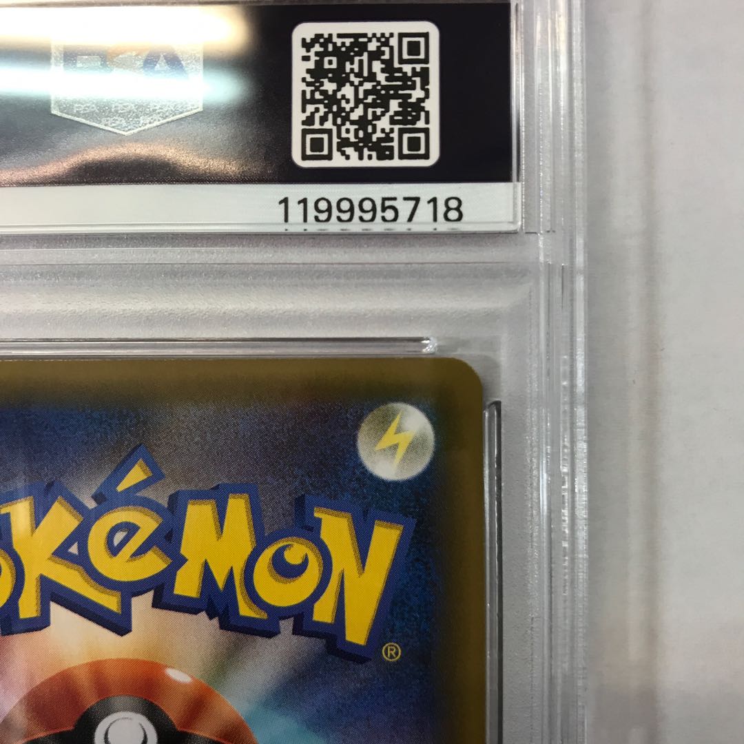 状態B 【PSA10】カメックス (25th) PROMO PROMO 003/025 1枚