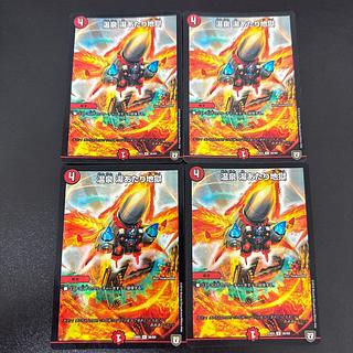 Onsen Hot spring Hot spring hell U-foil 56/69