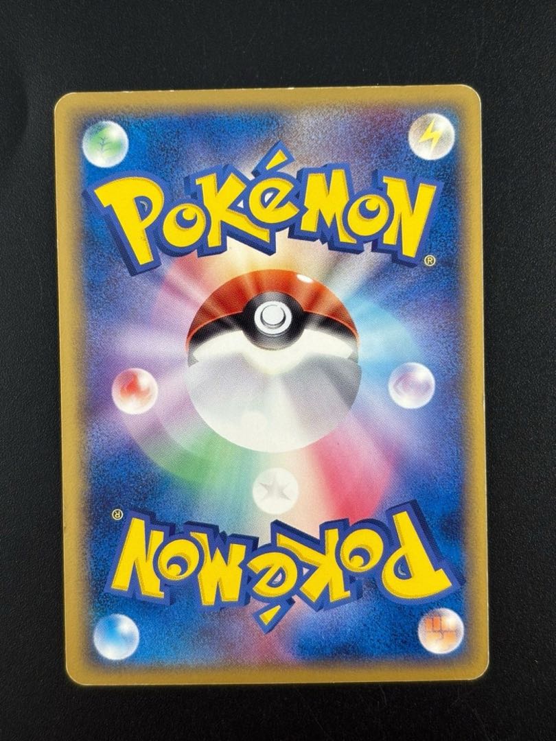 【中古品】　フライゴン　003/052 ★ 草 PCG　デルタ種　拡張パック　ホロンの幻影　ポケカ　トレカ　ポケモンカード