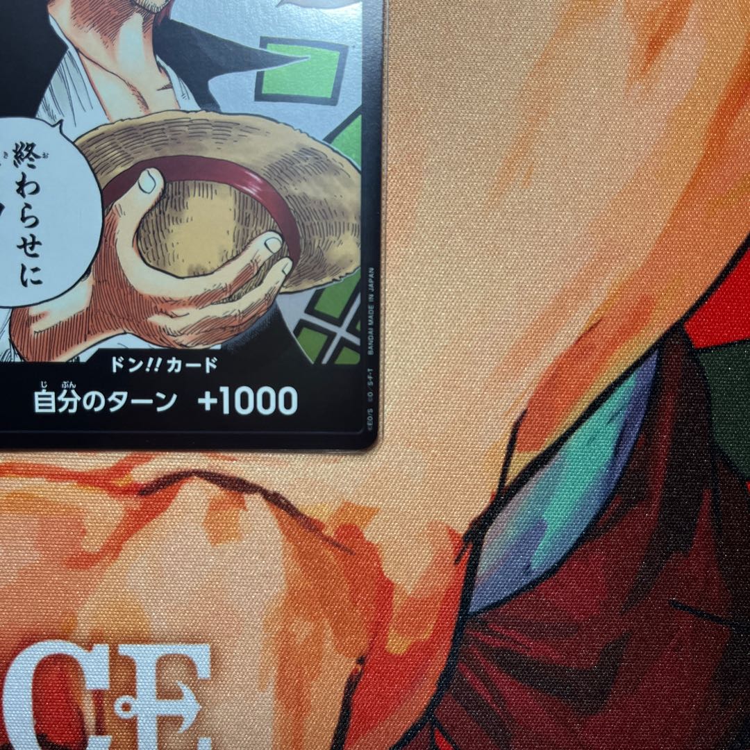 like-new item DON!!! Card (I'm here to end this war!!!)