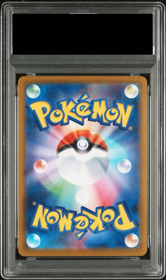 PSA10] Mega CharizardXex SAR 110/080 1枚