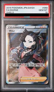 【PSA10】マリィ シールドマリィ SR 068/060 1枚