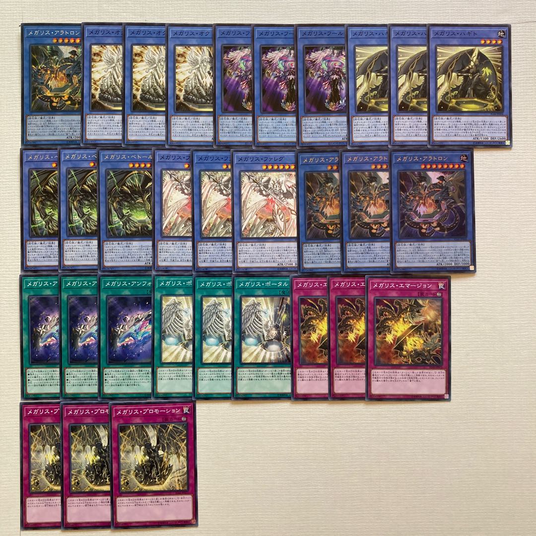 メガリスデッキパーツ 遊戯王 メガリス デッキ 新規入り レリーフ有 本格構築 EX完備