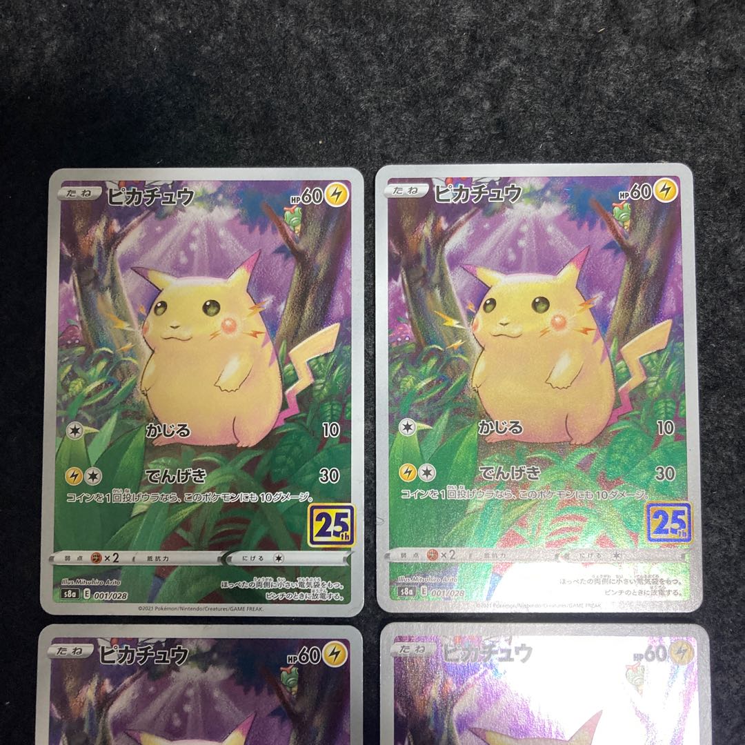 h188 Pikachu Anicolle 25th 001/028 4 pieces Pokémon Treasure