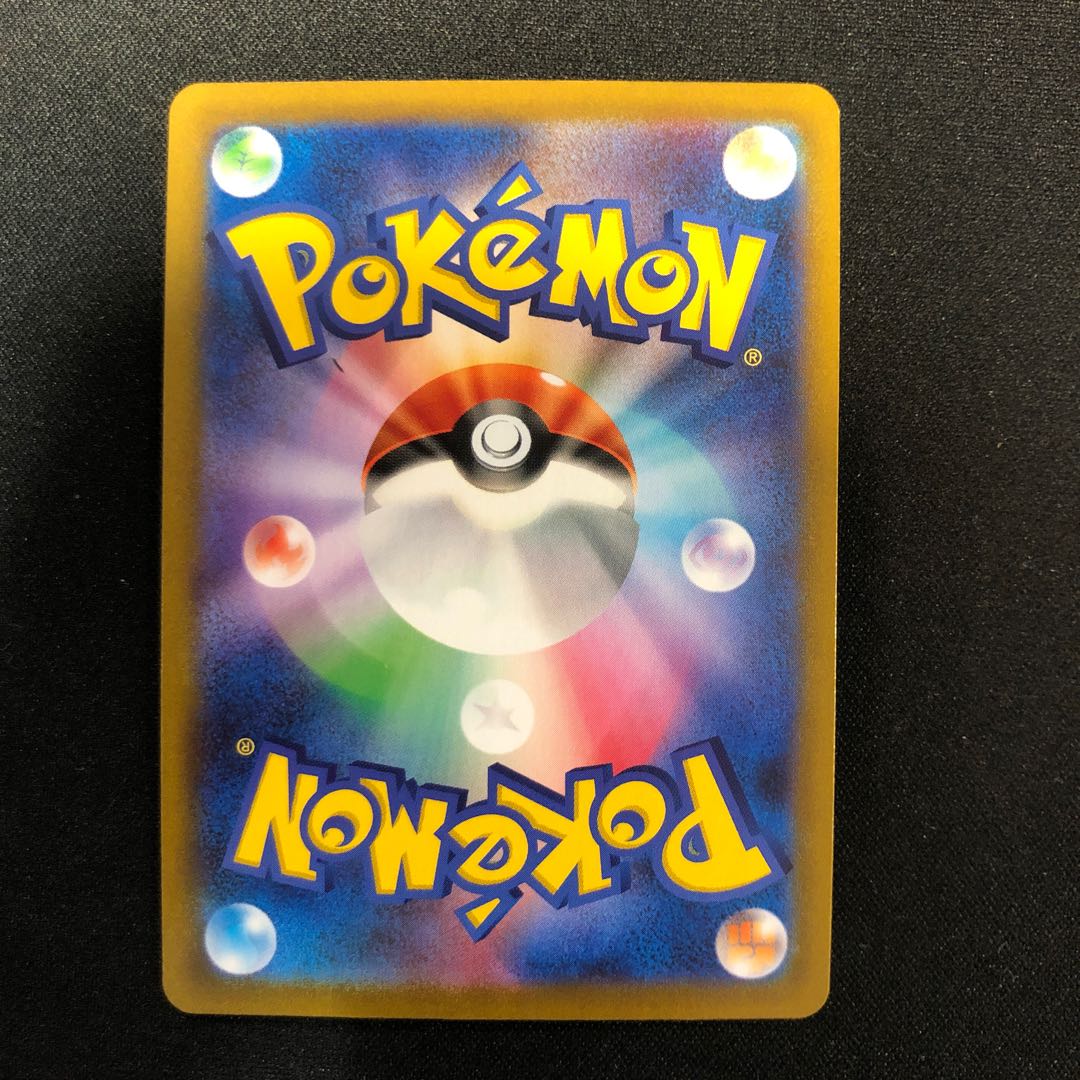 Dedenne CHR 200/184 1枚