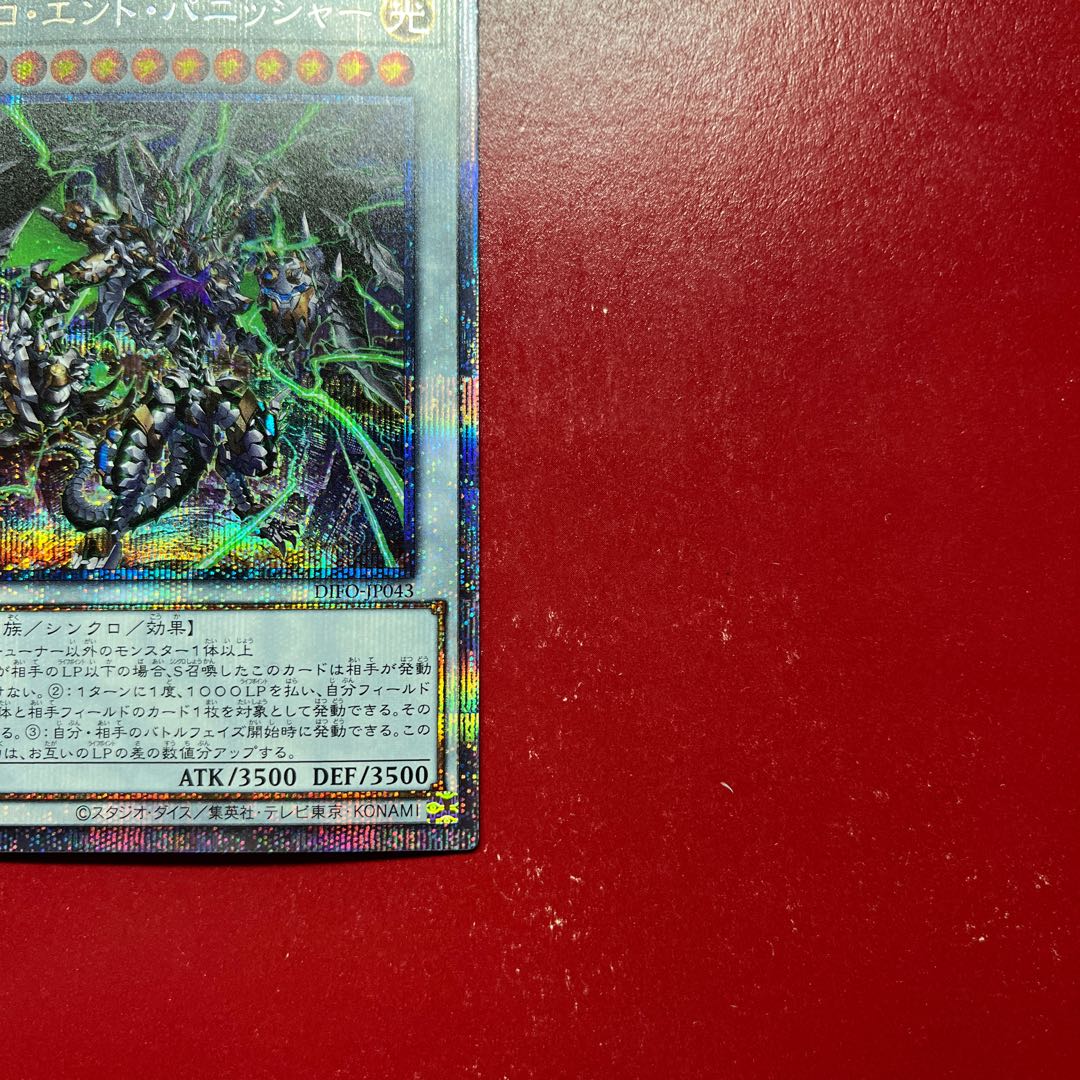 Aht 1 Exclusive Exhibit for Mr. Blank Kara 1枚